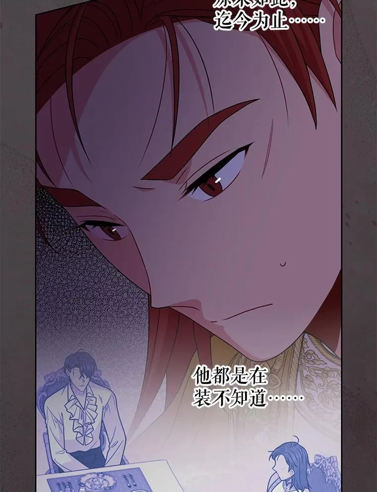 89.亡者的世界 第58页