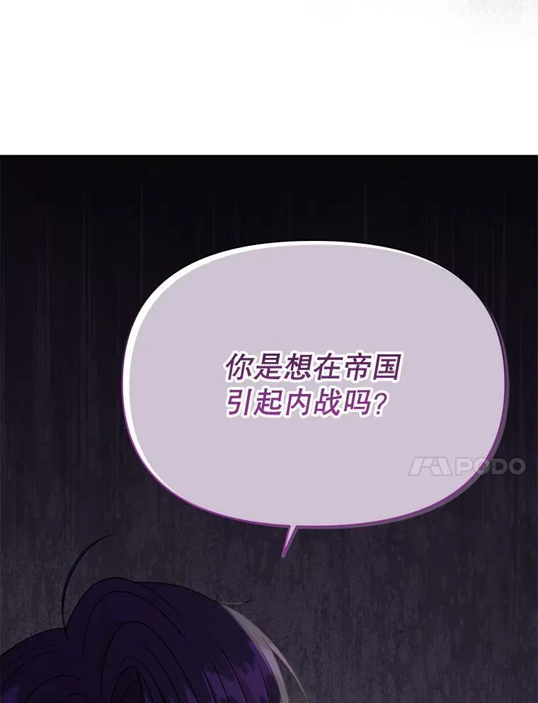 89.亡者的世界 第62页