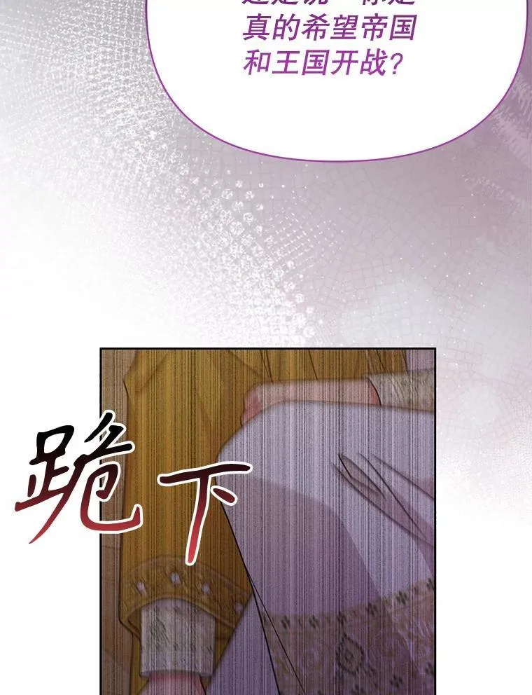 89.亡者的世界 第64页