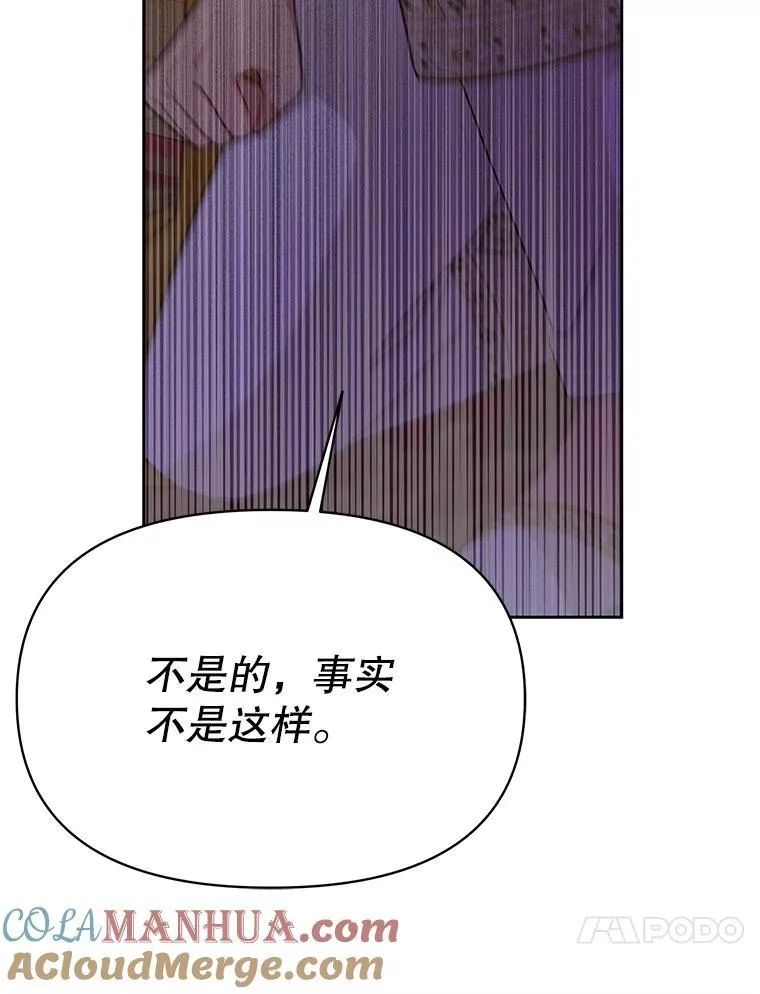 89.亡者的世界 第65页