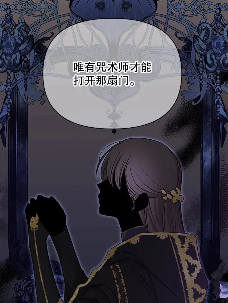 89.亡者的世界 第74页