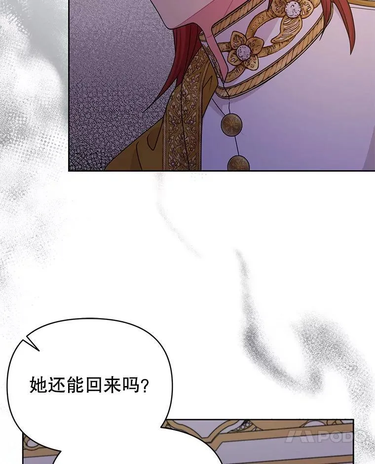 89.亡者的世界 第78页