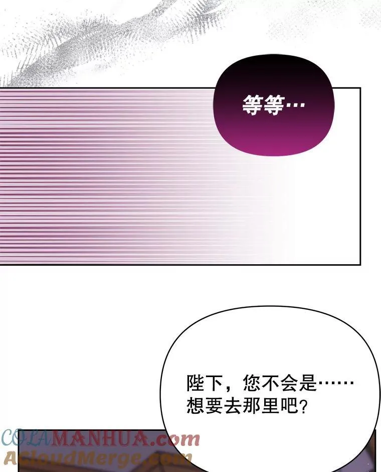 89.亡者的世界 第81页
