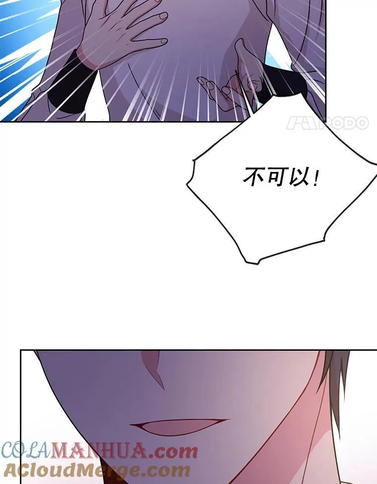 89.亡者的世界 第89页