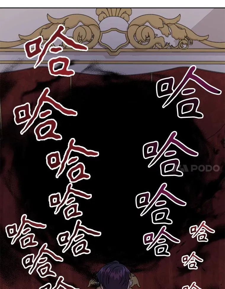 89.亡者的世界 第92页