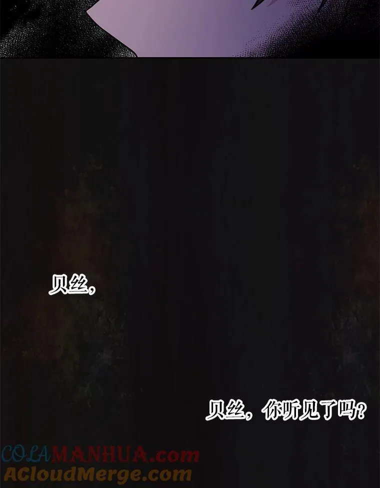 89.亡者的世界 第97页