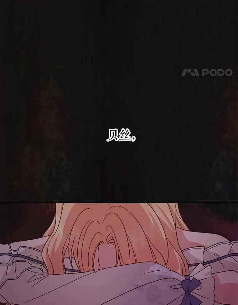 89.亡者的世界 第99页