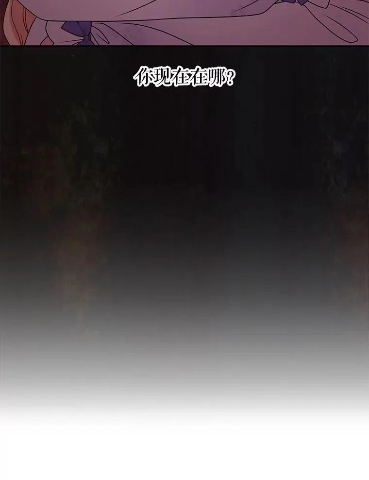 89.亡者的世界 第100页