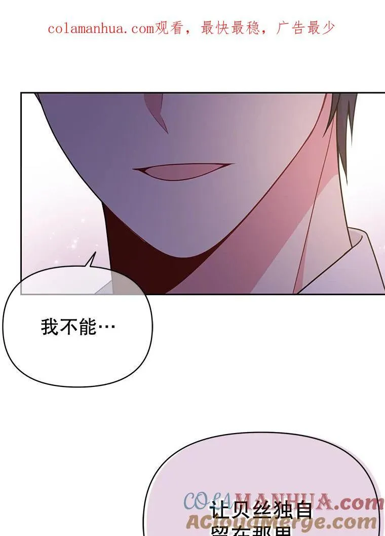 90.我会杀了你 第1页