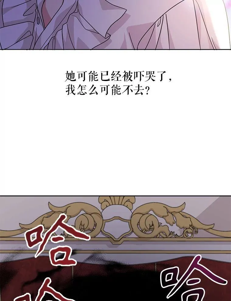 90.我会杀了你 第3页