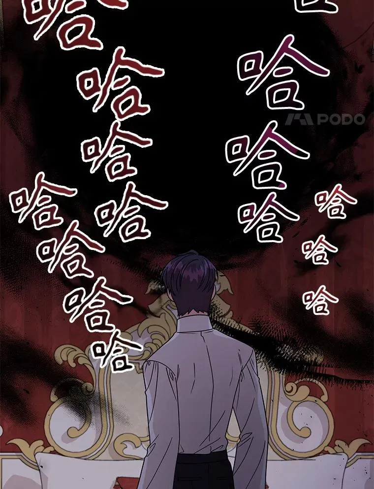 90.我会杀了你 第4页