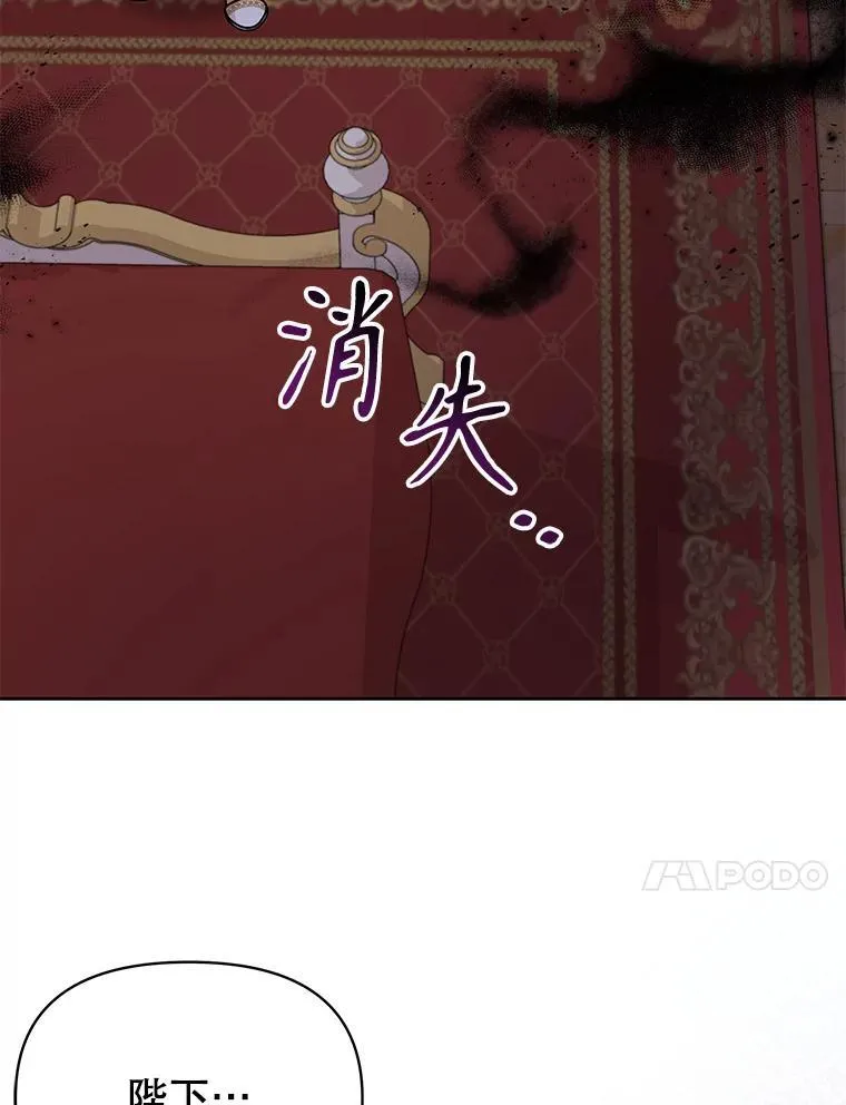90.我会杀了你 第10页