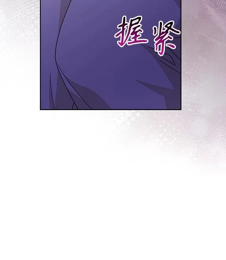 90.我会杀了你 第16页
