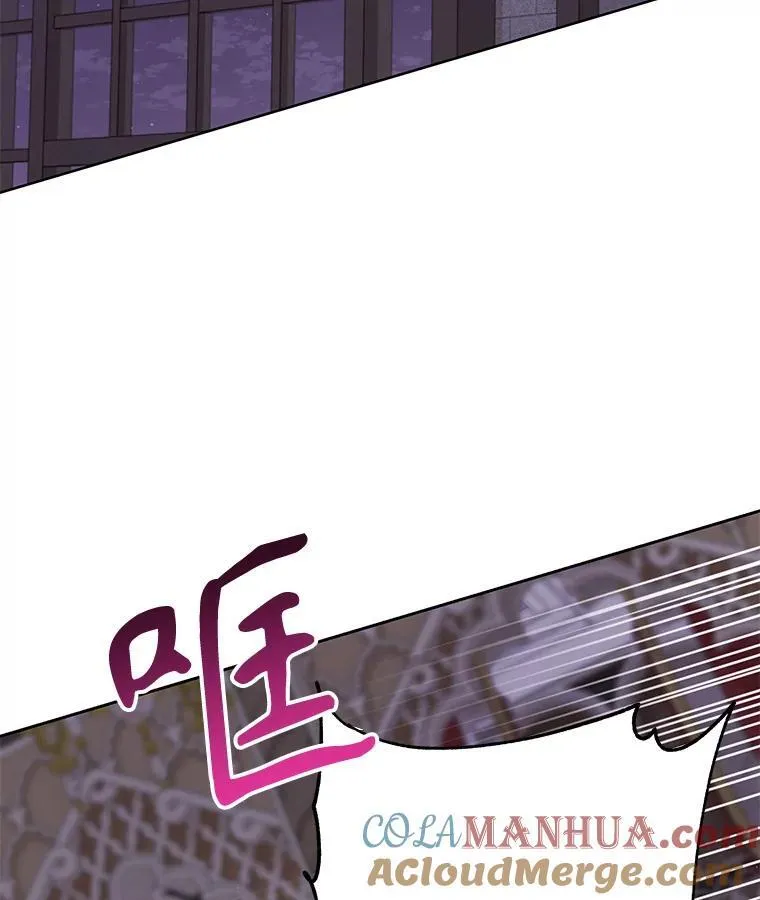90.我会杀了你 第21页