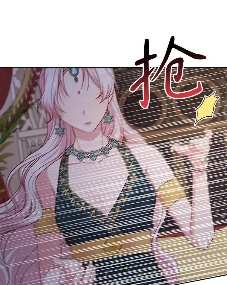 90.我会杀了你 第26页