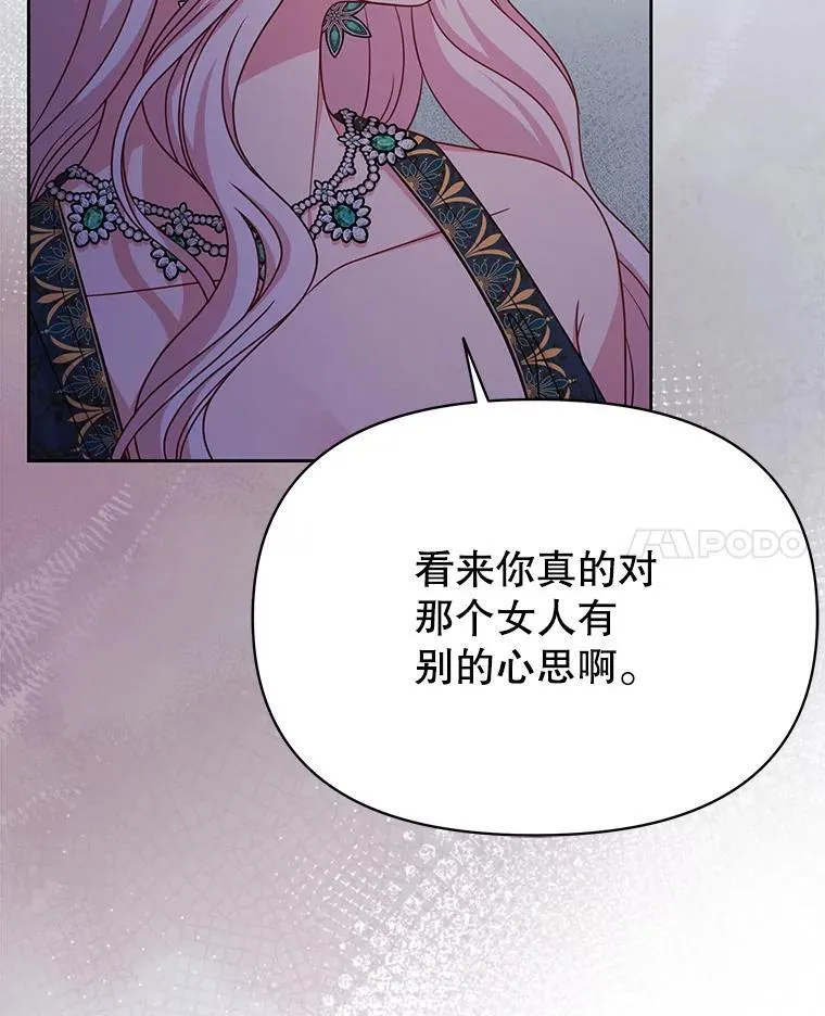 90.我会杀了你 第39页