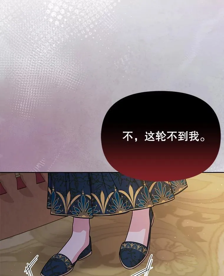 90.我会杀了你 第42页