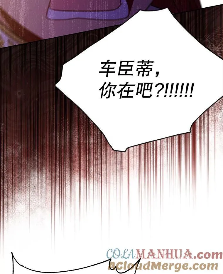 90.我会杀了你 第57页