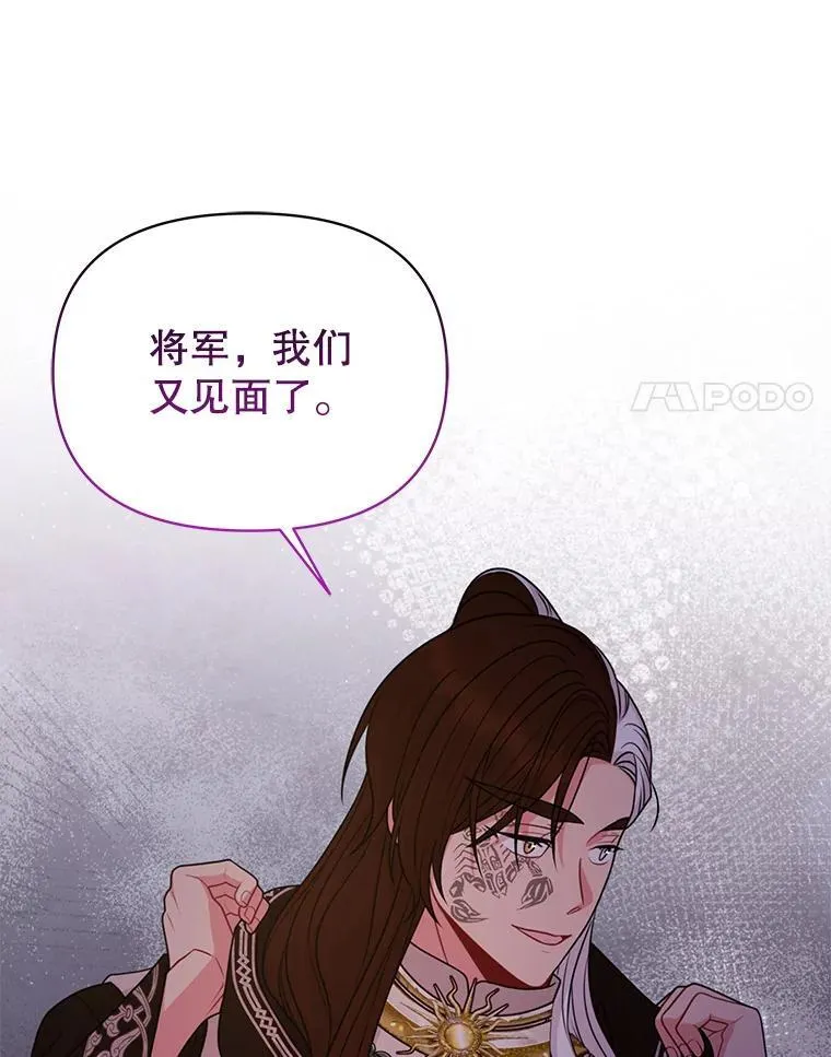 90.我会杀了你 第60页