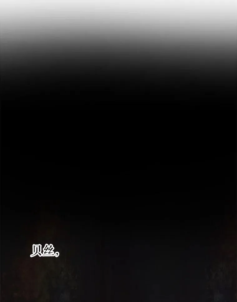 90.我会杀了你 第62页