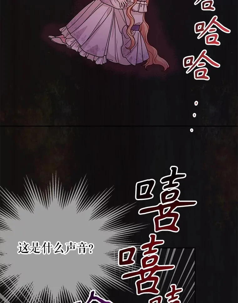 90.我会杀了你 第68页