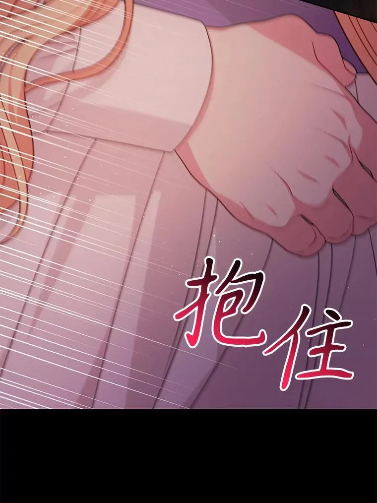 90.我会杀了你 第92页