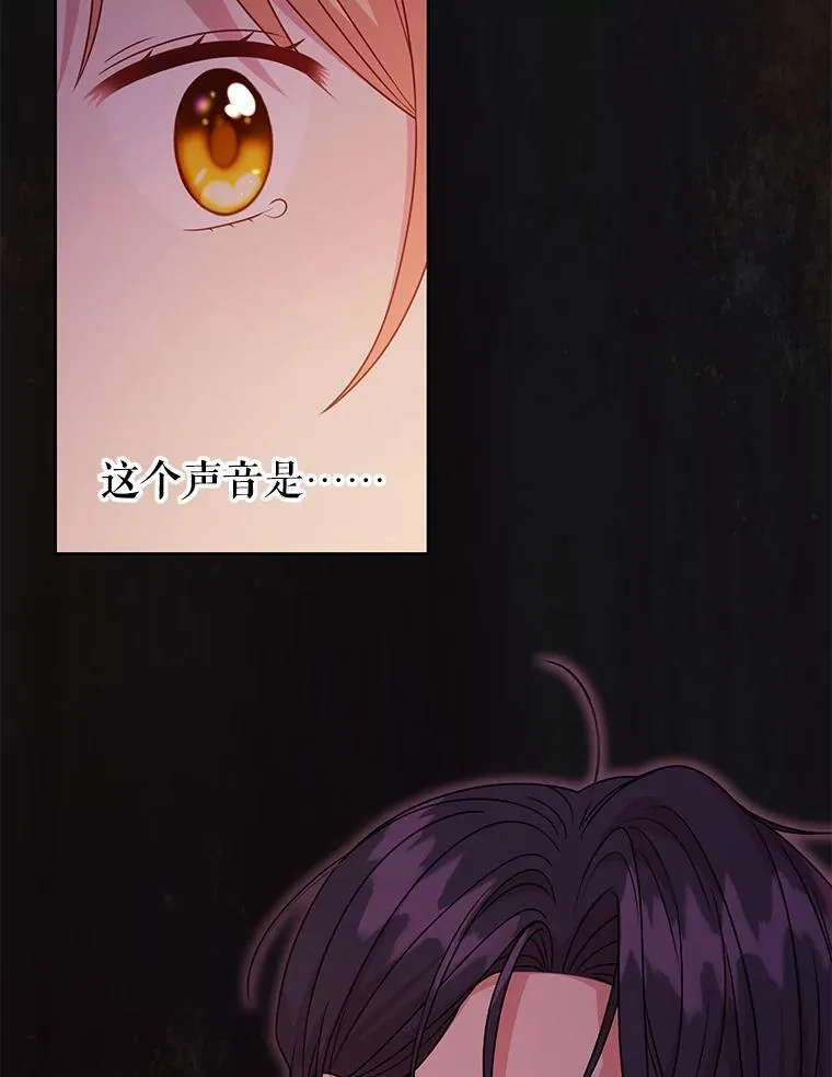 91.灵魂交换 第2页