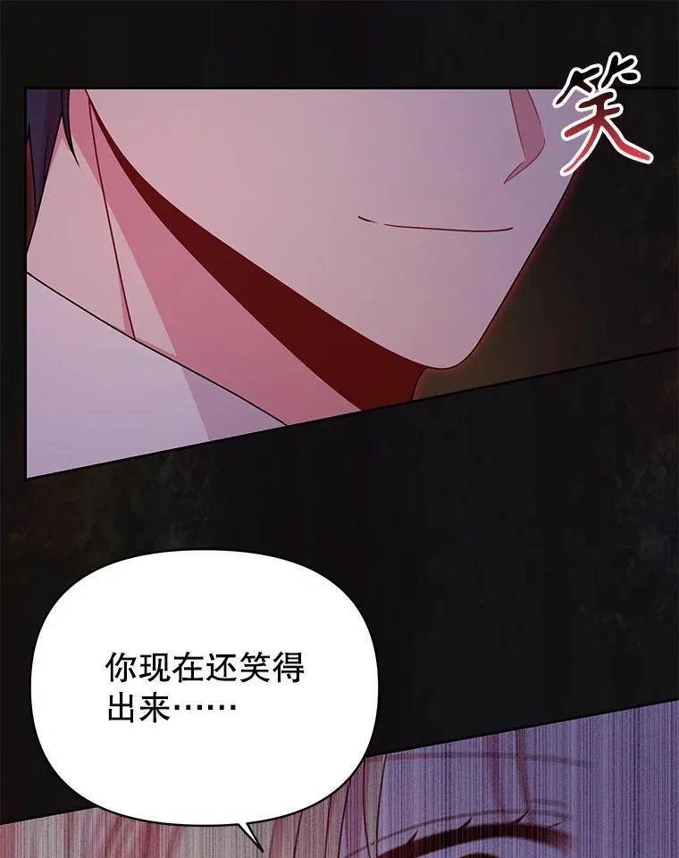 91.灵魂交换 第11页