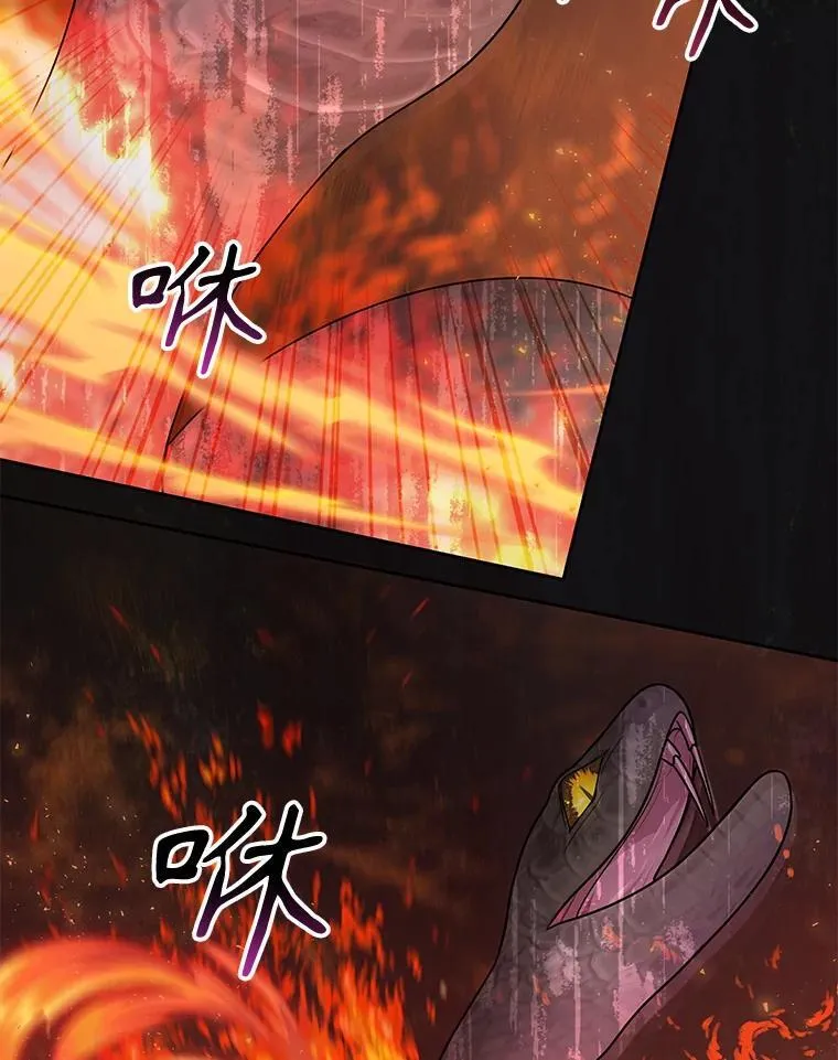 91.灵魂交换 第18页