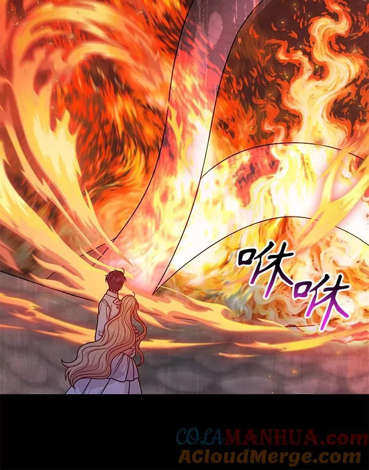 91.灵魂交换 第19页