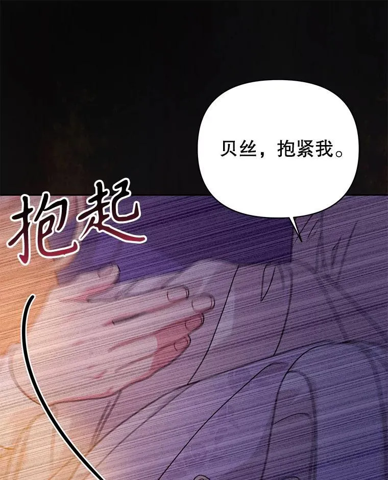 91.灵魂交换 第20页