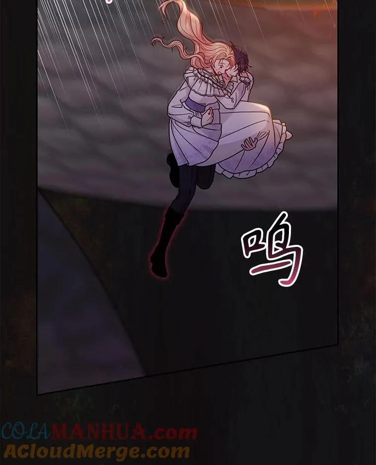 91.灵魂交换 第22页