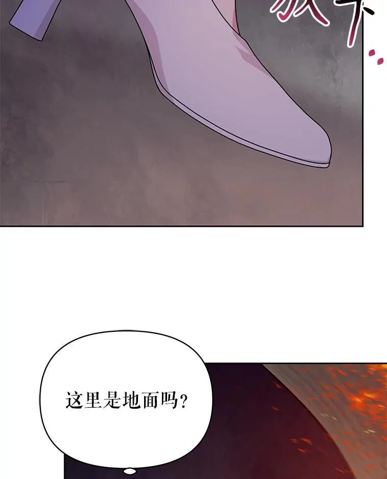 91.灵魂交换 第26页