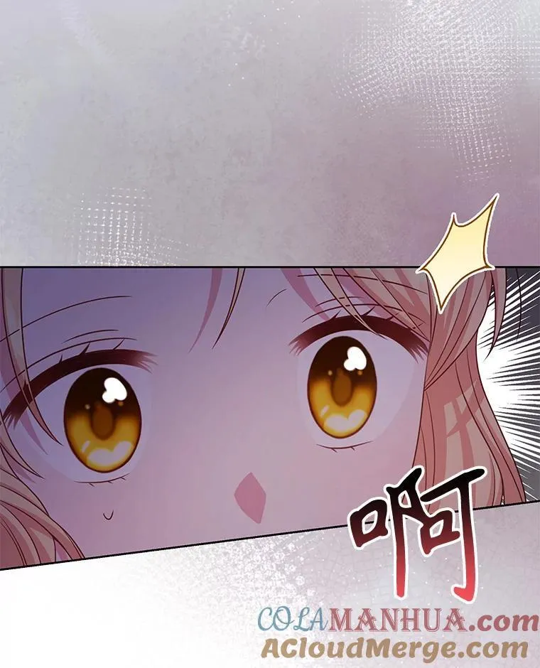 91.灵魂交换 第28页