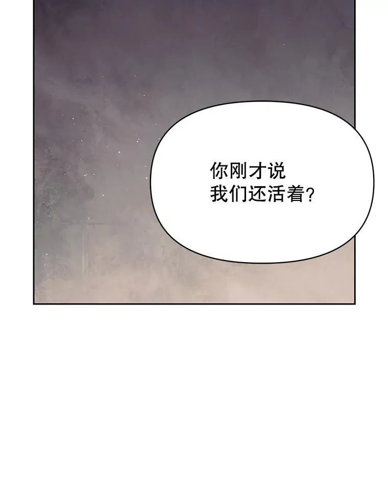 91.灵魂交换 第47页