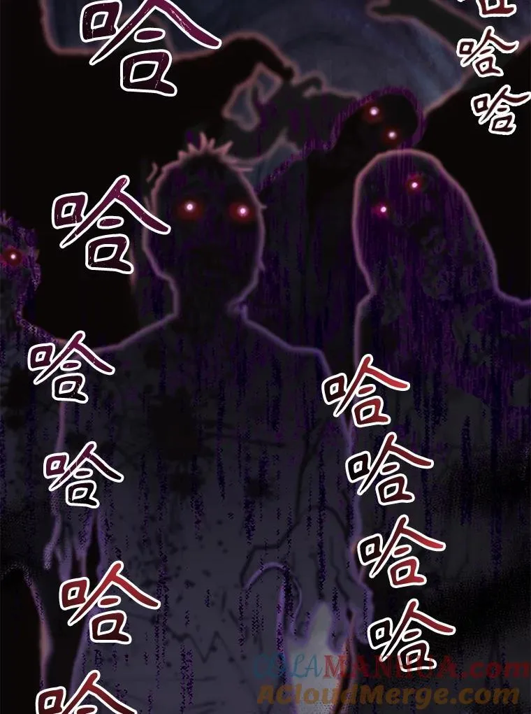 91.灵魂交换 第70页