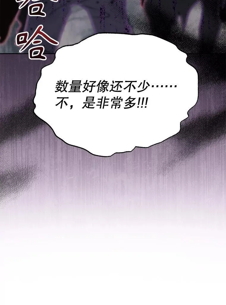 91.灵魂交换 第71页