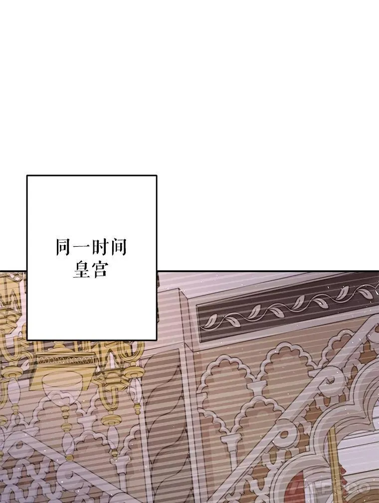91.灵魂交换 第72页