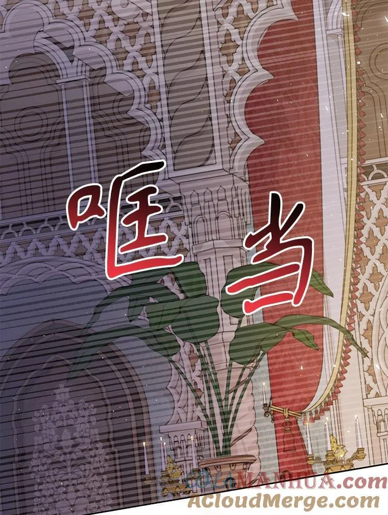 91.灵魂交换 第73页