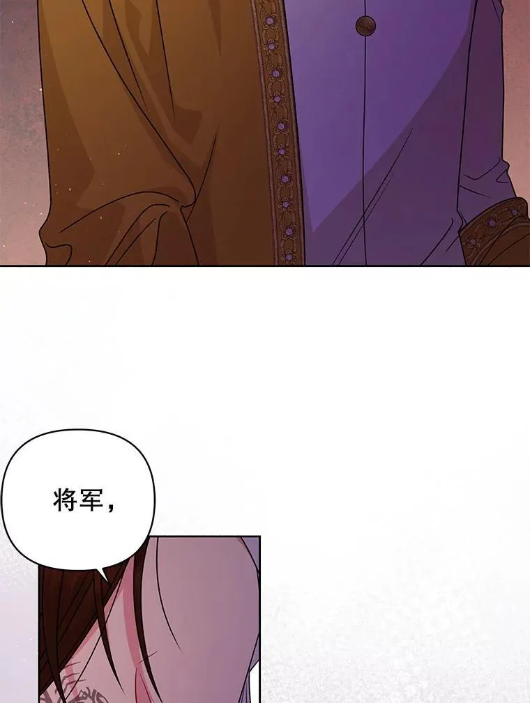 91.灵魂交换 第77页