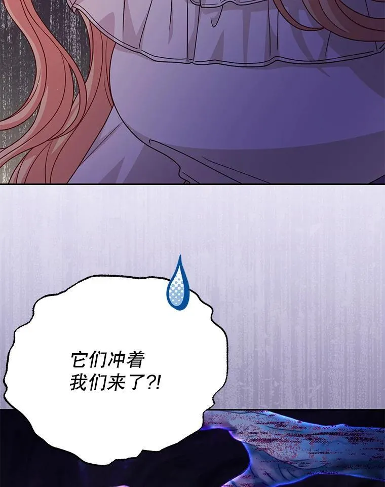 91.灵魂交换 第90页
