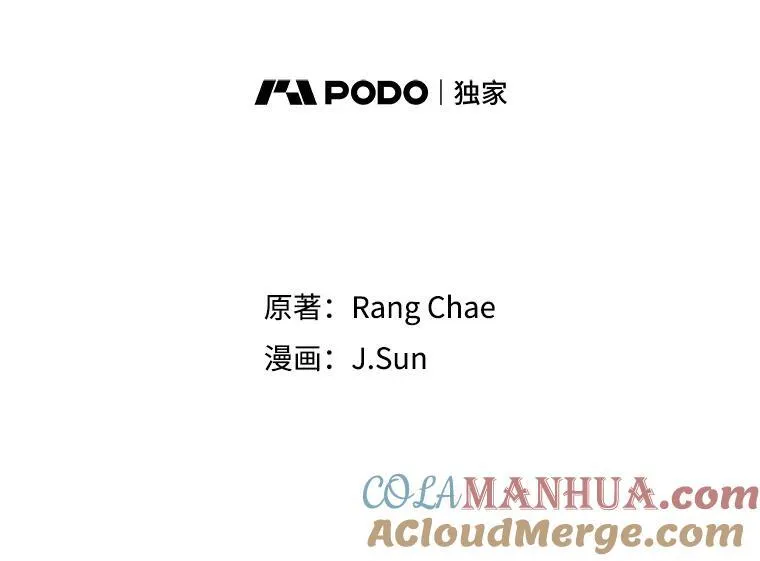 92.不会留你一个人 第7页