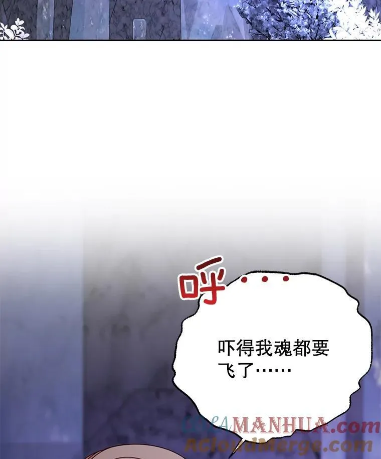 92.不会留你一个人 第10页
