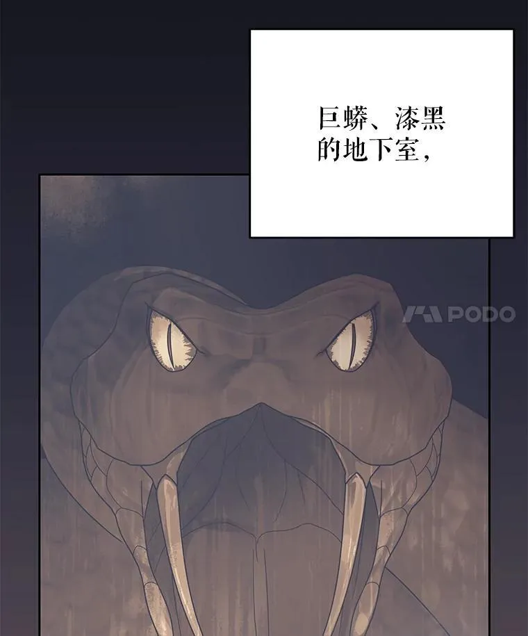 92.不会留你一个人 第12页