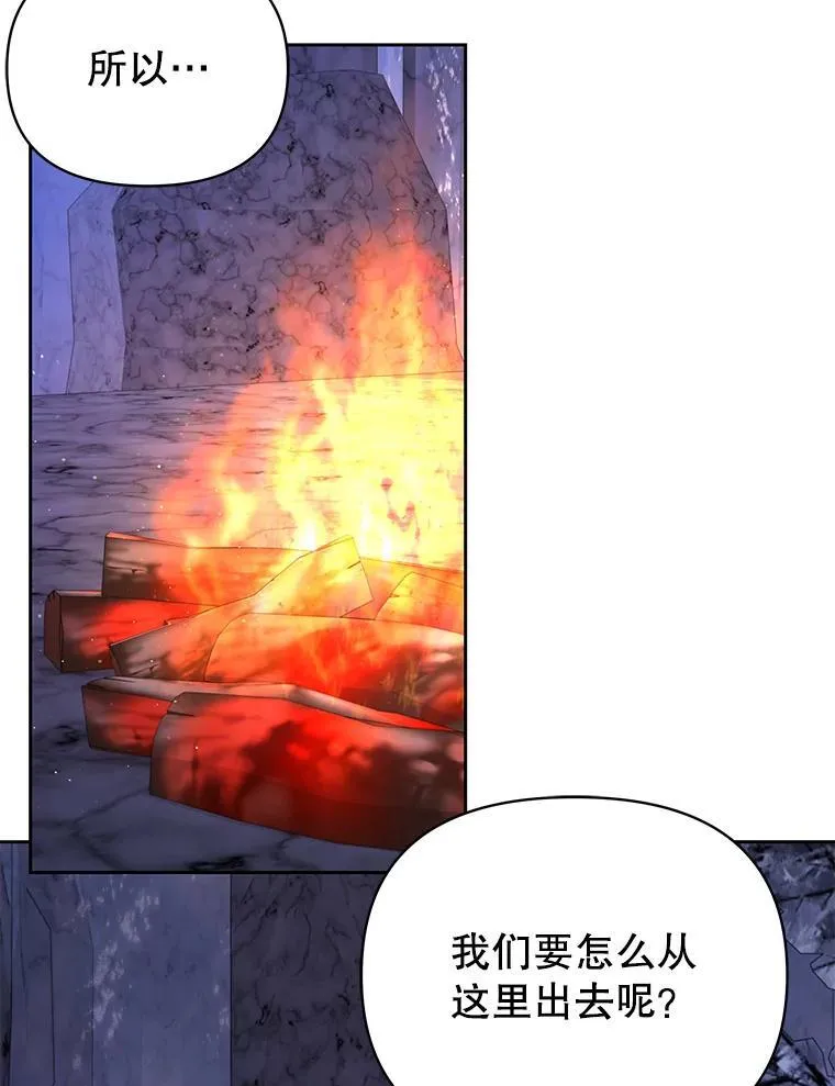 92.不会留你一个人 第18页