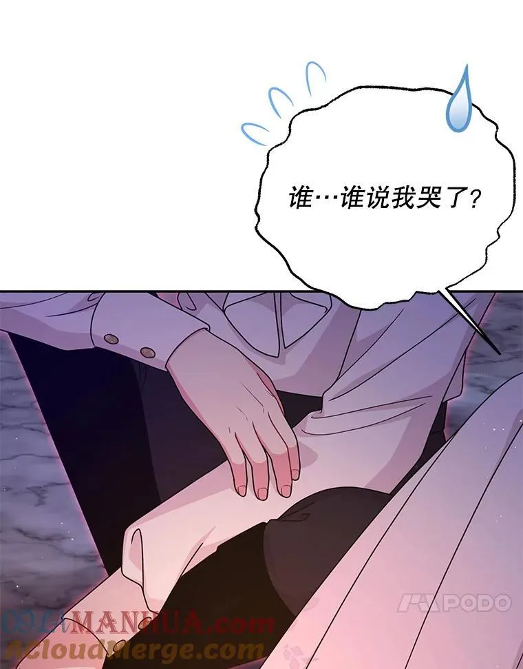 92.不会留你一个人 第25页