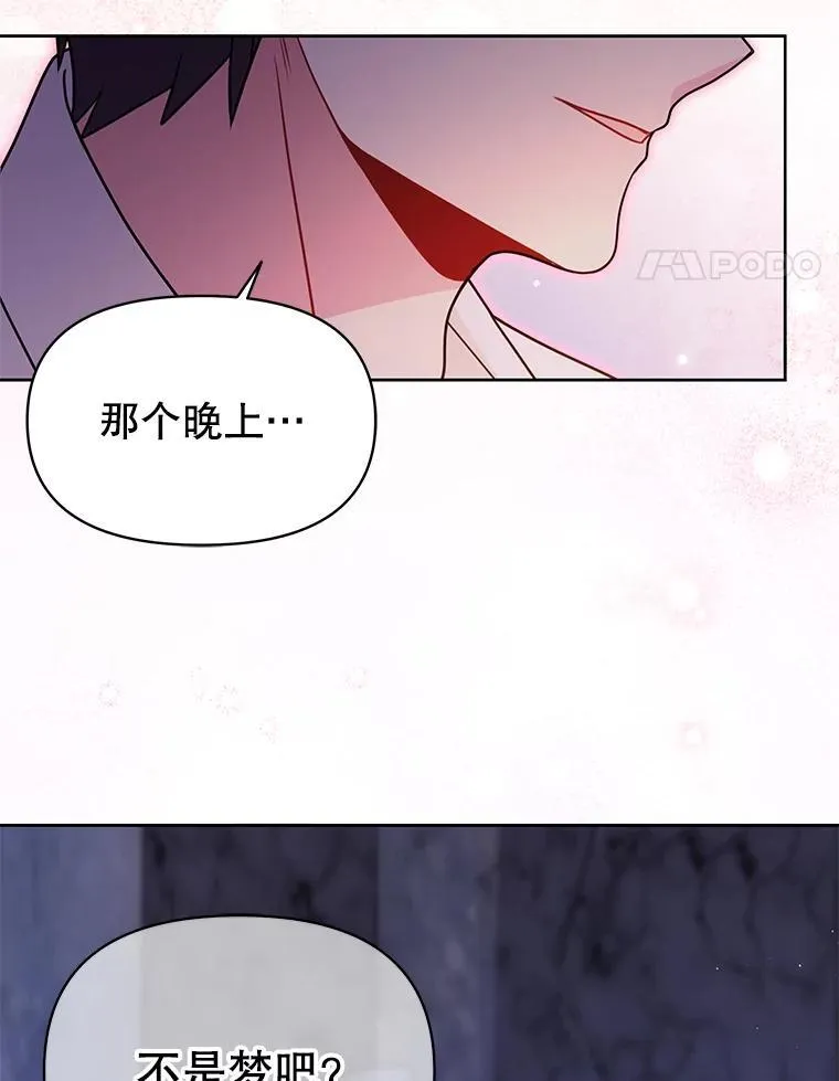 92.不会留你一个人 第39页