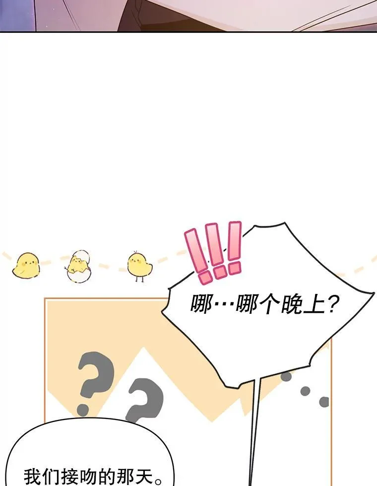 92.不会留你一个人 第41页