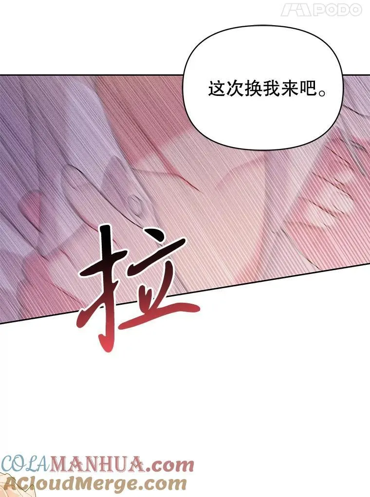 92.不会留你一个人 第49页
