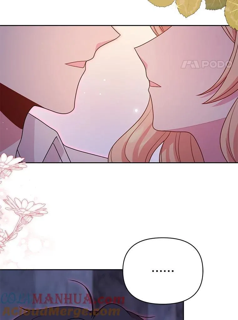 92.不会留你一个人 第52页
